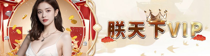 wk娛樂城官方站
