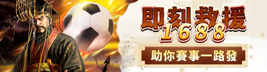 wk娛樂城官方站