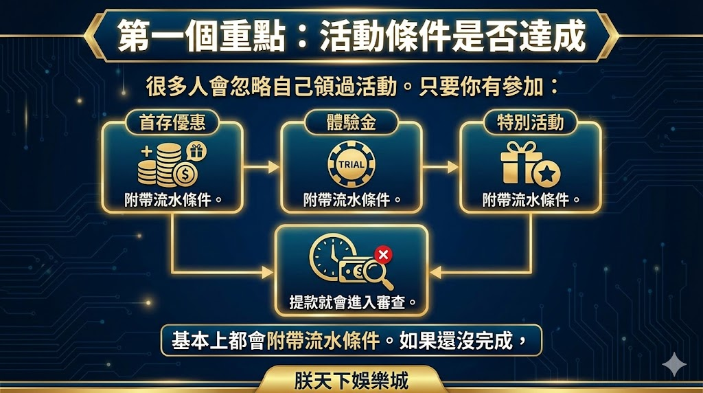 wk娛樂城官方站